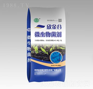 微生物菌劑-欣金谷-金谷配方肥