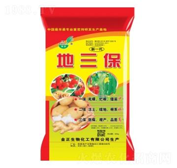 腐酸有機(jī)肥-地三保-金正生物