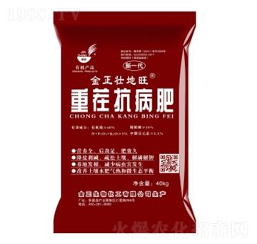 重茬抗病腐酸有機(jī)肥-金正生物