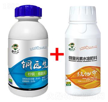 銅醫(yī)生+維他命組合-鼎盛農(nóng)業(yè)