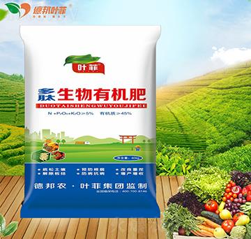 多肽生物有機肥-德邦葉菲