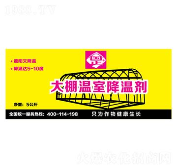 大棚降溫劑-正能量