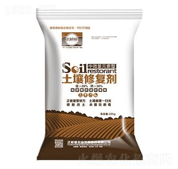 中微量元素土壤修復(fù)劑-正能量