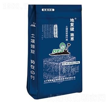 大量元素水溶肥料18-18-18+6Ca+2Mg-施惠-地復(fù)健