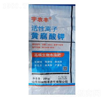 活性離子黃腐酸鉀-恒豐農化