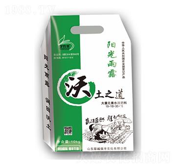 沃土之道大量元素水溶肥15-10-35+TE-恒豐農(nóng)化