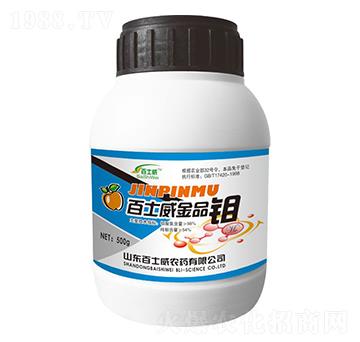 百士威金品鉬-百士威