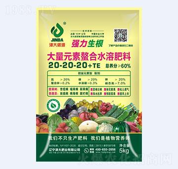 大量元素水溶肥料20-20-20-津大肥業(yè)