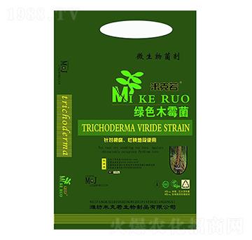 綠色木霉菌-華濱生物