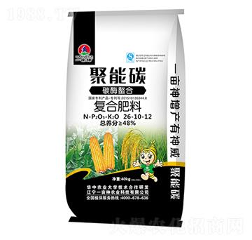 碳酶螯合復(fù)合肥料26-10-12-聚能碳-一畝神