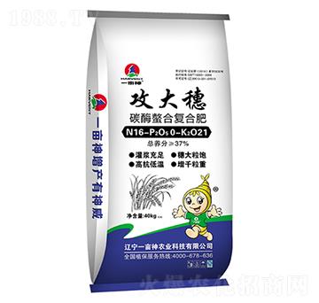 碳酶螯合復(fù)合肥料16-0-21-攻大穗-一畝神
