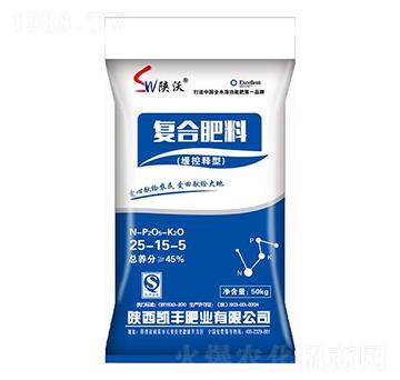 緩控釋型復(fù)合肥料25-15-5-凱豐肥業(yè)