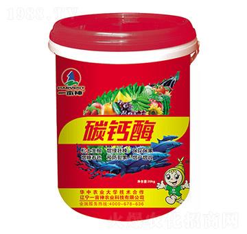 碳鈣酶液體-一畝神