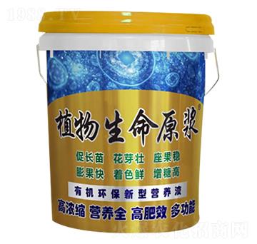 植物生命原漿-黎地生物