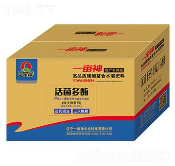 微生物菌劑-活菌多酶-一畝神
