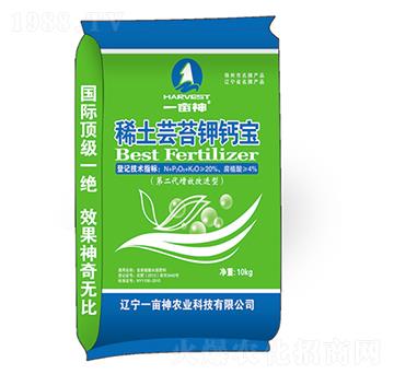 稀土蕓苔鉀鈣寶-一畝神