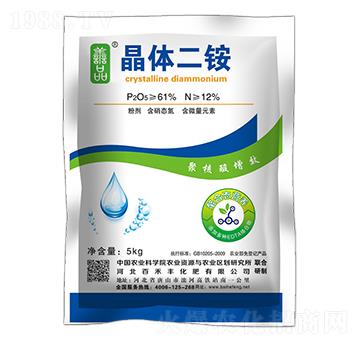 晶體二銨-百禾豐