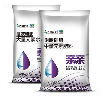 泡騰硅肥-親親-六國(guó)化工