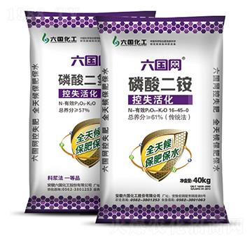 控失活化磷酸二銨-六國網(wǎng)-六國化工