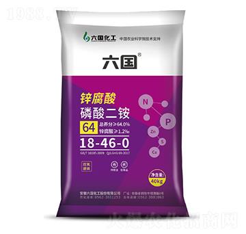 鋅腐酸二銨-六國化工