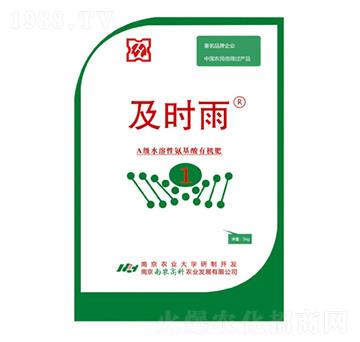 A級水溶性氨基酸有機肥-及時雨-南農(nóng)高科