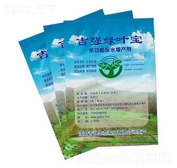 多功能保水增產(chǎn)劑-吉強綠葉寶