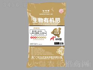 生物有機(jī)肥（弱堿）-大眾科技