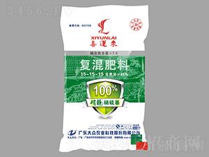 硝龍硝硫基復混肥料15-15-15-喜運來-大眾科技