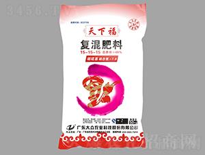 硝硫基復(fù)混肥料15-15-15-天下福-大眾科技