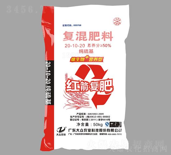 紅箭復(fù)肥20-10-20-大眾科技d