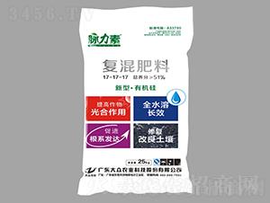 有機(jī)硅復(fù)混肥料17-17-17-脈力素-大眾科技