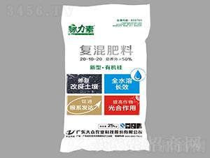 有機(jī)硅復(fù)混肥料20-10-20-脈力素-大眾科技