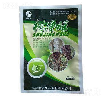 氧化矽細胞活化劑-樹凈旺-福旗生農(nóng)業(yè)