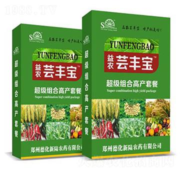 組合高產(chǎn)套餐-蕓豐寶-德化
