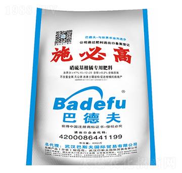 硝硫基柑橘專用肥料-施比高-巴斯夫