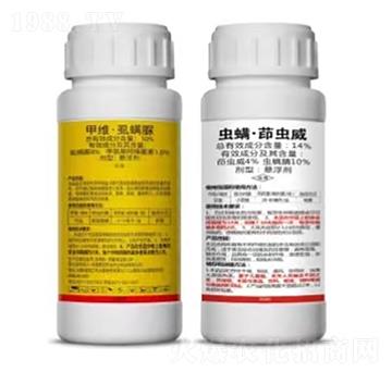 10%甲維·虱螨脲+14%蟲螨·茚蟲威-蛤蟆王-勇冠喬迪