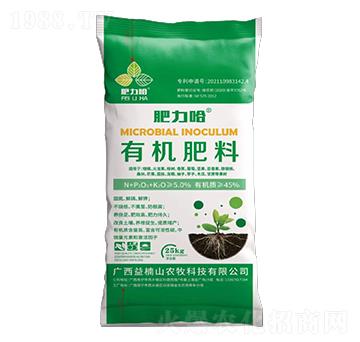 有機肥料-肥力哈-益楠山