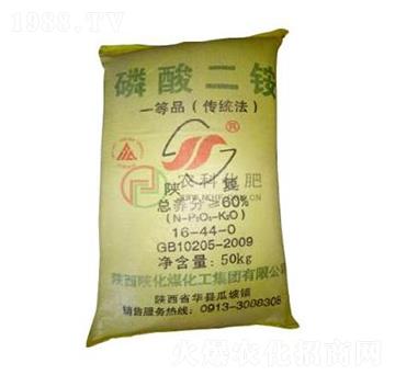 50kg磷酸二銨-農(nóng)科化肥