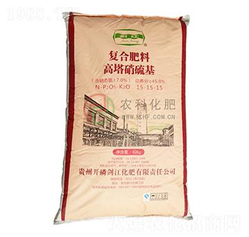 高塔硝硫基復合肥料15-15-15-農(nóng)科化肥