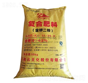 復合肥料15-39-8-農(nóng)科化肥