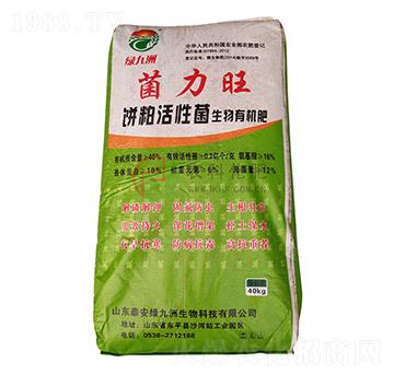 菌力旺生物有機肥-農(nóng)科化肥