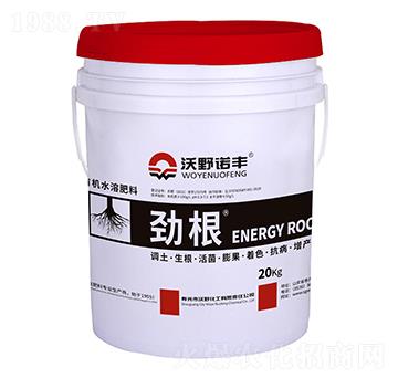 勁根有機水溶肥料-沃野化工