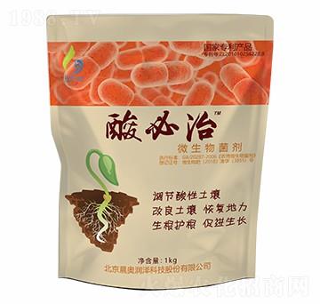 微生物菌劑-酸必治-晨奧潤(rùn)澤