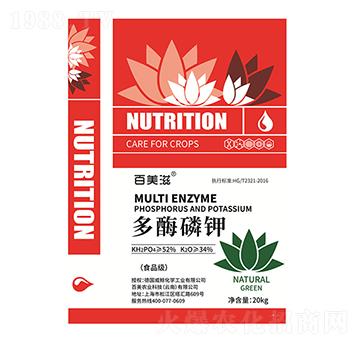 多酶磷鉀（食品級）-百鎂