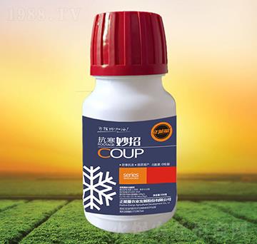 抗寒妙招-正能量