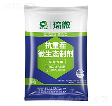 草莓專用抗重茬微生態(tài)制劑-中農(nóng)綠康