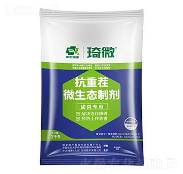 甜菜專用抗重茬微生態(tài)制劑-中農(nóng)綠康