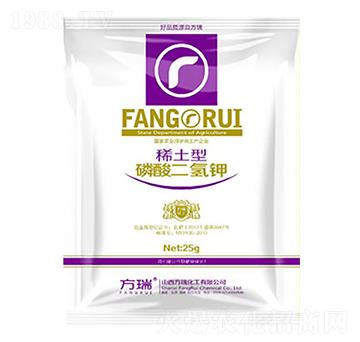 稀土磷酸二氫鉀-方瑞