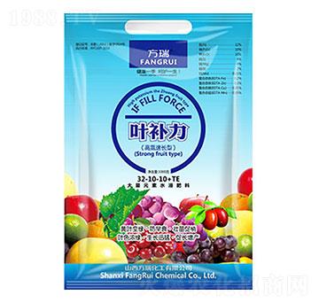 高氮速長型大量元素水溶肥料32-10-10+TE-葉補(bǔ)力-方瑞