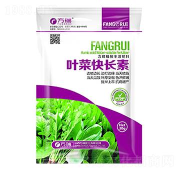 葉菜快長素-方瑞
